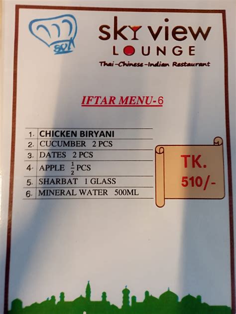 Sky view lounge khilgaon menu দেখে নিন 'The Dining Lounge' এর সকল অফার সমূহঃ 